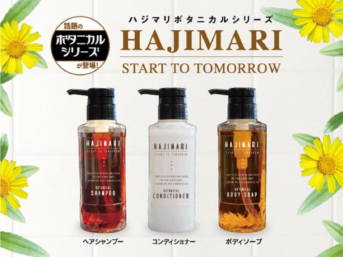 Hotel Livemax Sendai Hirosedori Εξωτερικό φωτογραφία